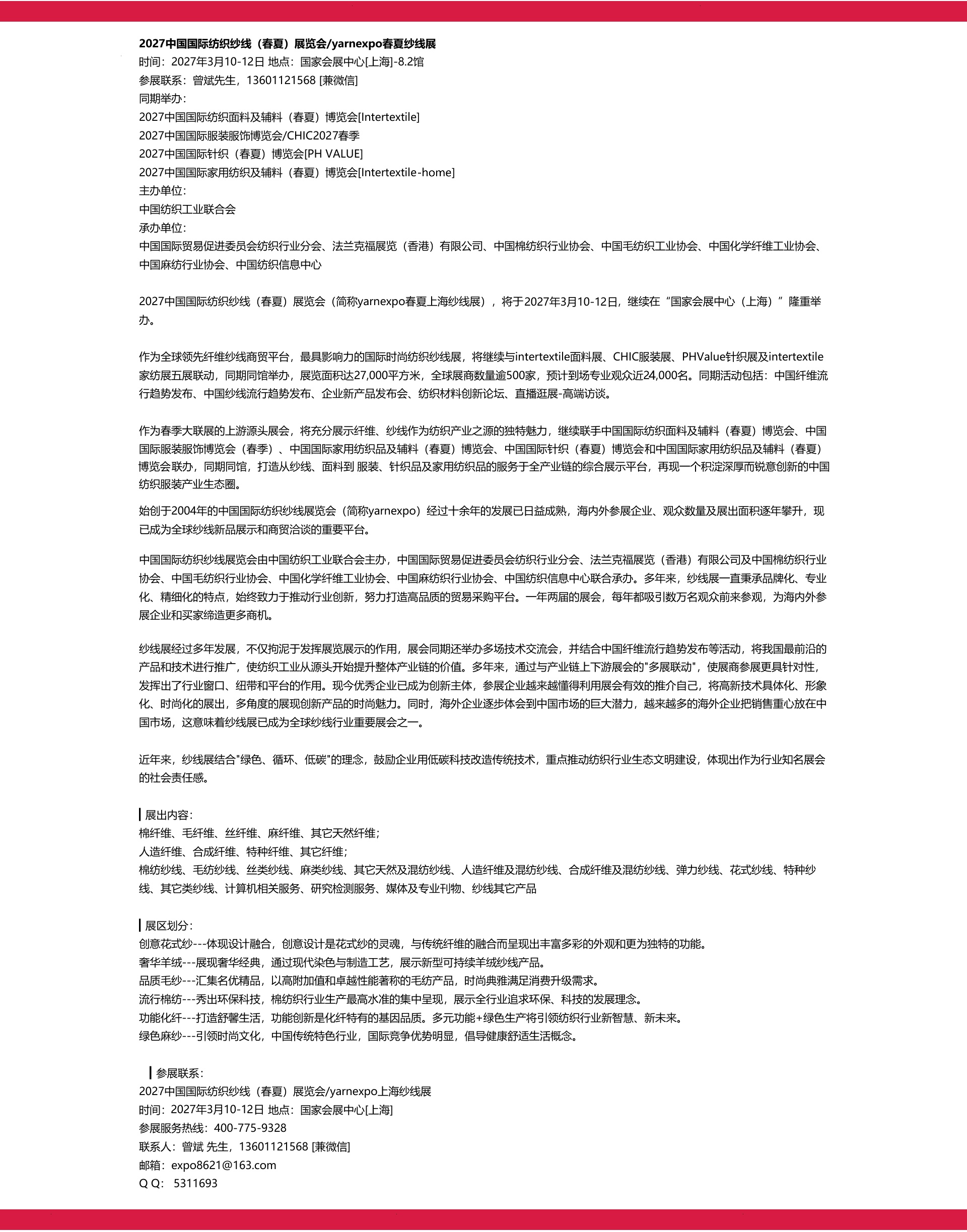 春季3.jpg